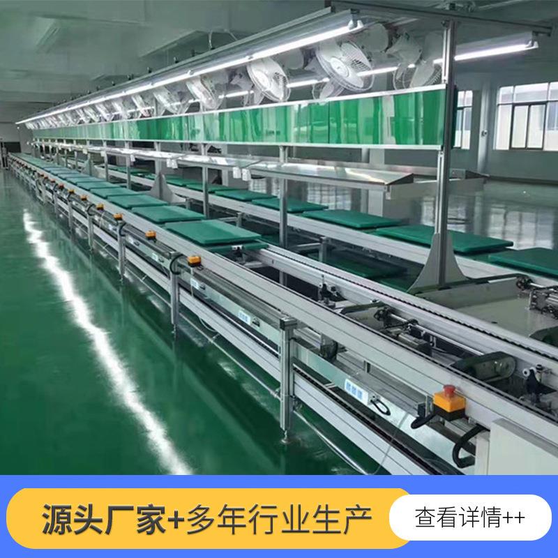山东倍速链输送线 电子电器元器件生产线 工作台组装线