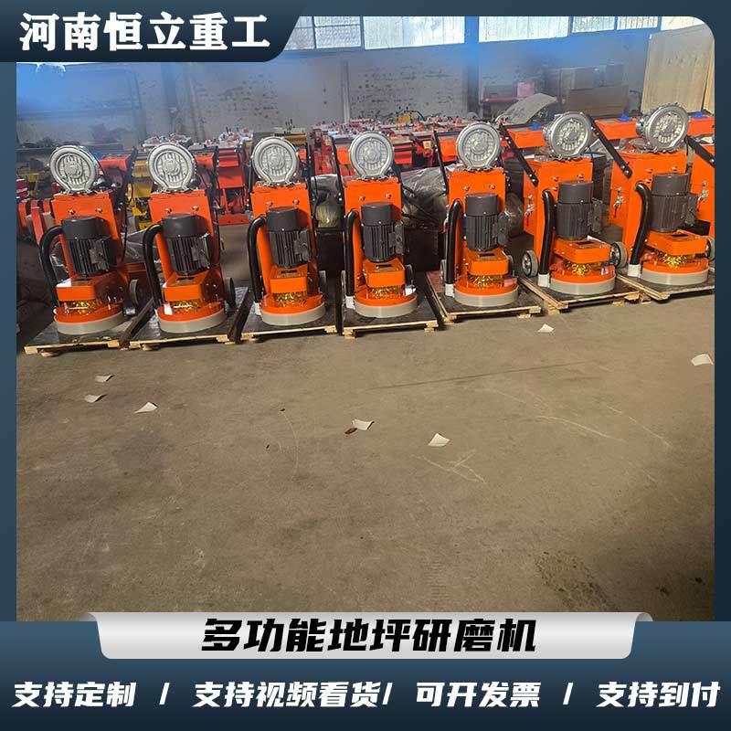 变频型路面研磨机混凝土密封固化剂高速抛光机变频环氧地坪研磨机
