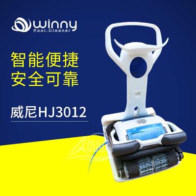winny威尼游泳池全自动吸污机水下池底清洁吸尘器泳馆清洗机水龟