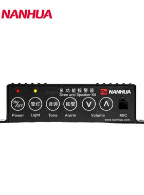 多用途设备报警器 多用途报警器 AS212