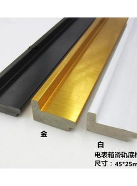 推拉电表箱配电箱底框4525发泡线条底座150米4元/米