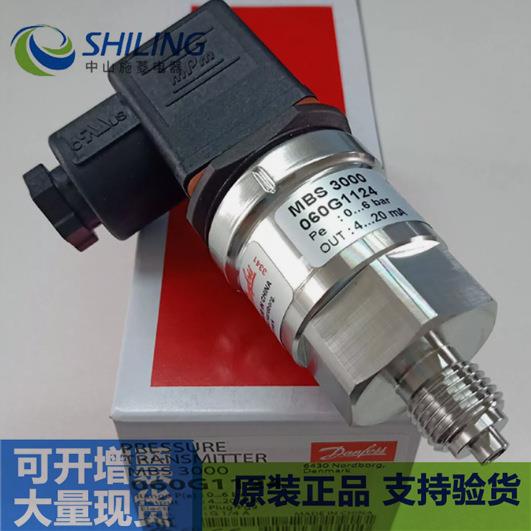 MBS3000/060G1124 全新议价压力传感器