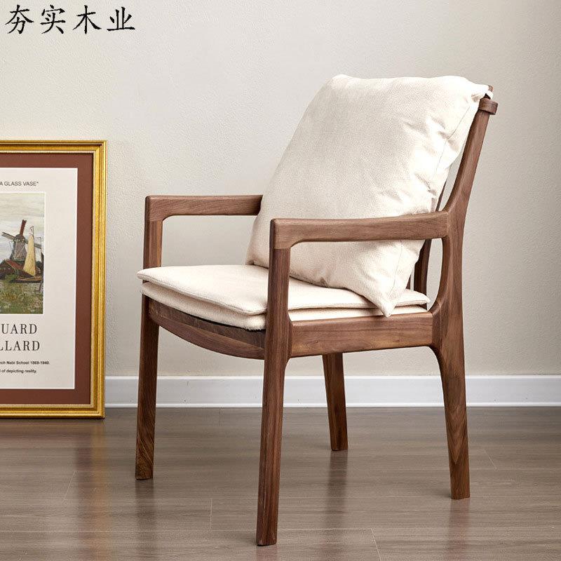 北欧实木黑胡桃木巴顿扶手椅电脑书桌椅靠背椅现代简约樱桃木餐椅