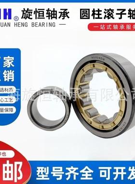 圆柱滚子轴承减速机用轧机轴承N NU NUP NJ330 332 334 336 338EM
