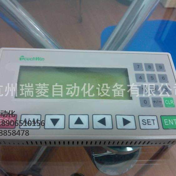 信捷PLC文本一体机XP2-18RT/R/T-C晶体管/继电器/混输型