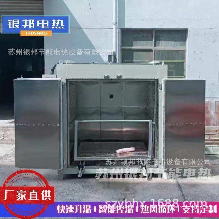 化工原料添加剂加热保温油桶烘箱 200L铁桶化学原料预热油桶烤箱