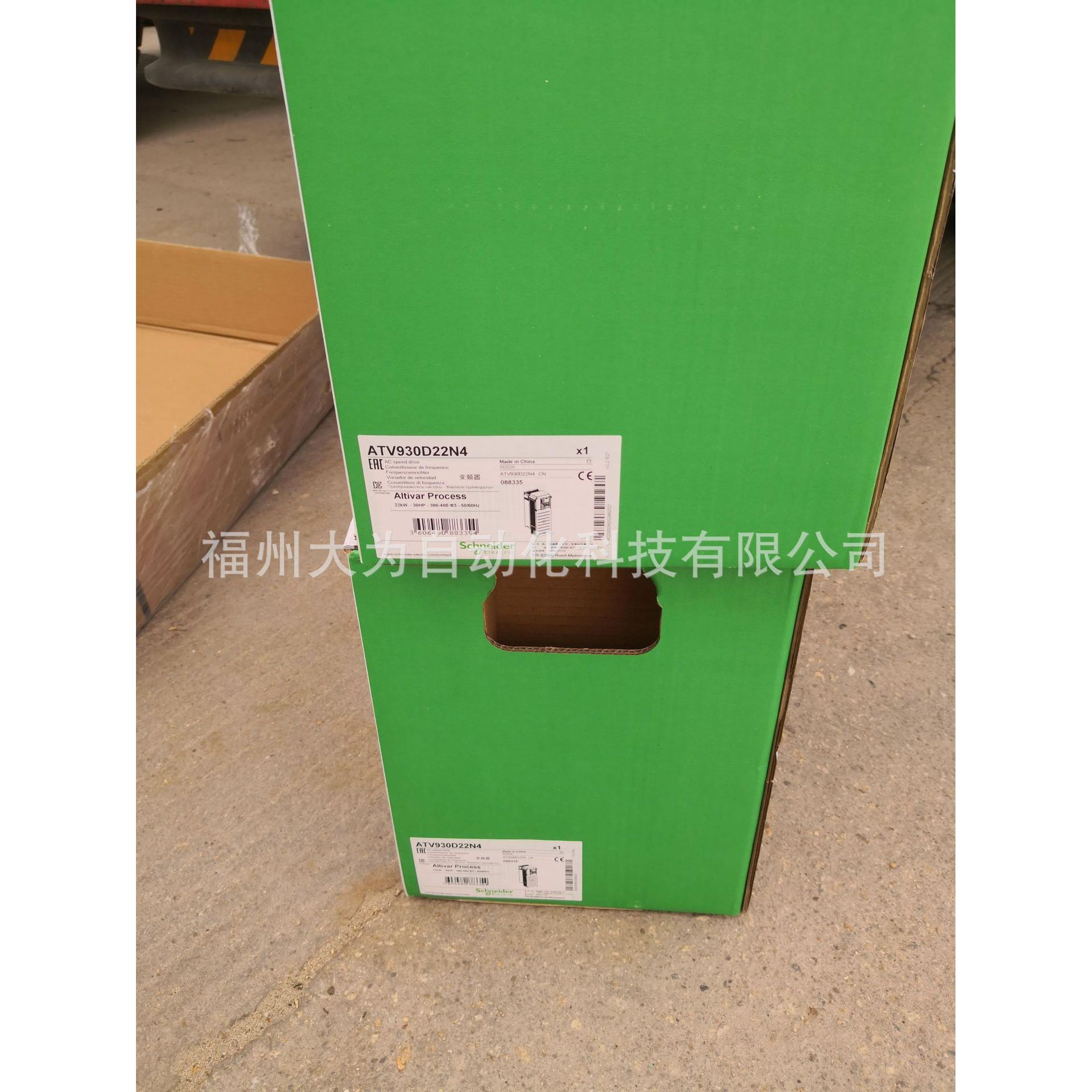 变频器ATV930D18N4 18.5KW 380V 三相 现货库存控制器