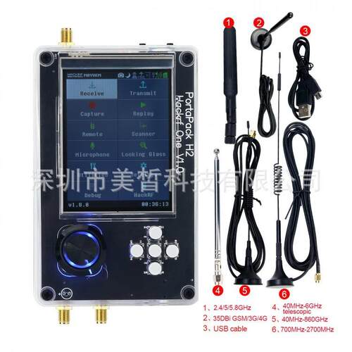 hackrf one+3.2 Inch 升级版 portapack H2接收机 +塑料外壳套装