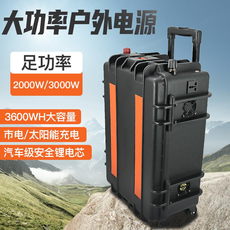 户外电源220v便携式储能消防UPS蓄电池大容量移动应急电源箱3000W