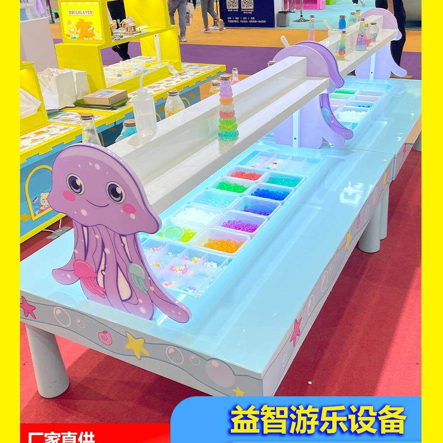 儿童精灵宝贝桌多功能积木桌太空沙桌益智手工设备商用游乐场桌游