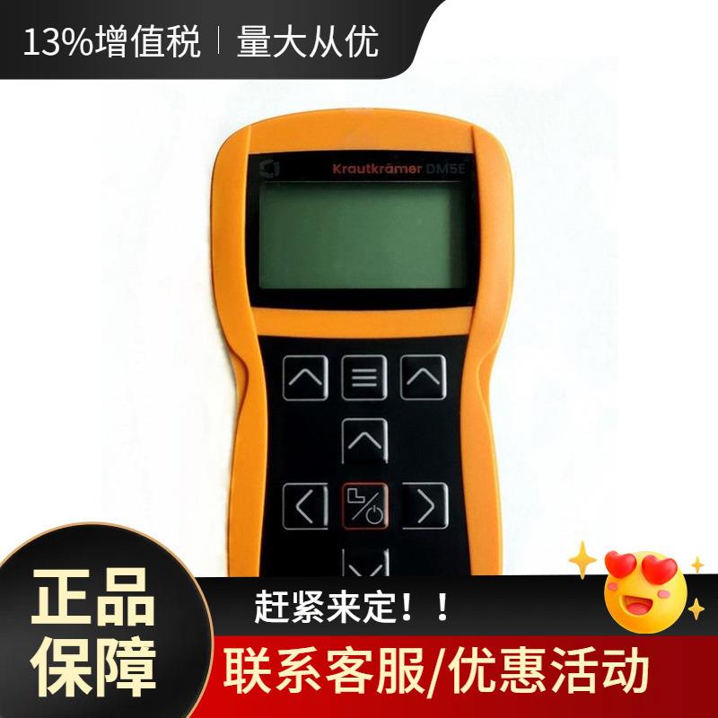 议价 DM5EBasic+DA501探头 数显防腐层测厚仪。