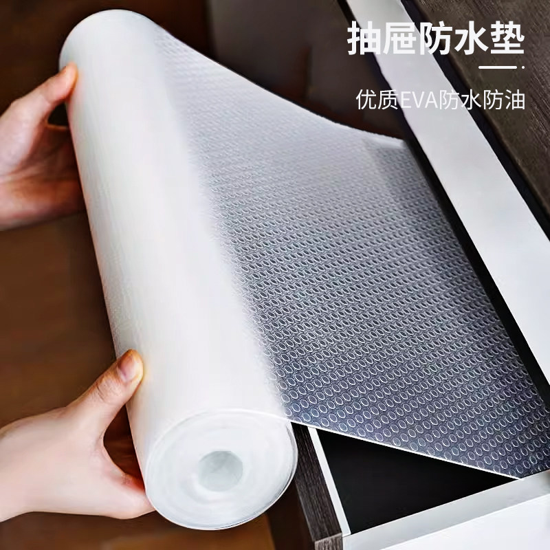 抽屉垫纸橱柜防水防潮垫厨房台面防油垫衣柜鞋柜防滑贴纸厨房纸垫