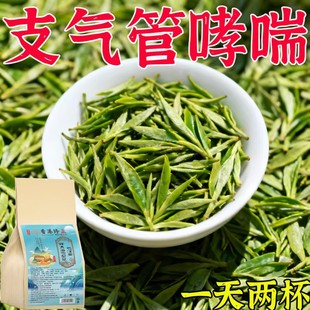 【民间土方】支气管炎哮喘特效中药茶急慢性咳嗽痰多清肺养肺润肺