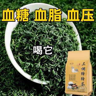 血管狭窄堵塞疏通软化粘稠血栓溶解胆固醇适用脑梗疏心茶三调降降