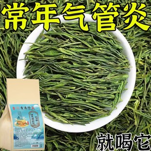 【民间土方】支气管炎哮喘特效中药茶急慢性咳嗽痰多清肺养肺润肺