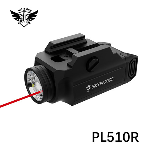 SKYWOODS PL510R战术灯510流明下挂战术灯