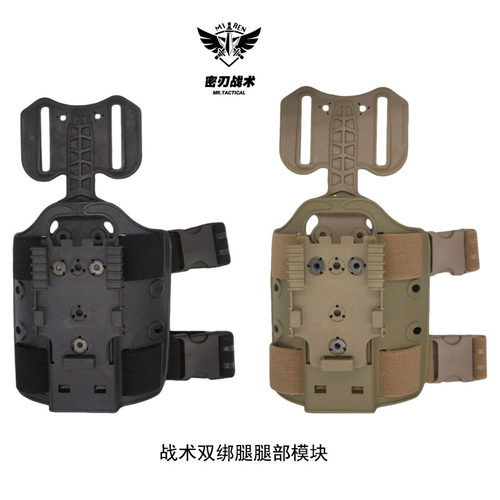 MR.Tactical 6004-25-SINGLE OR DOUBLE STRAP LEGSHROUD ADAPTER