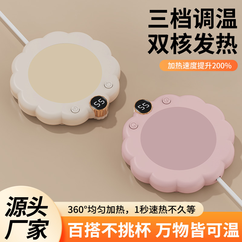 可调温加热杯垫办公室陶瓷咖啡杯保温杯垫恒温55度暖暖杯双核发热
