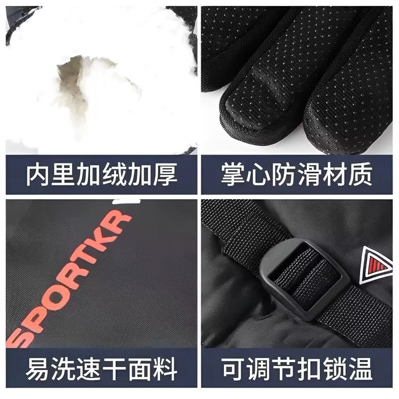 秋冬新款男士摩托车手套户外滑雪防风电动车手套把套骑行手罩全指