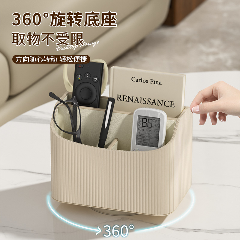 高档皮革款多格收纳化妆刷笔筒文具遥控器杂物整理旋转桌面收纳盒
