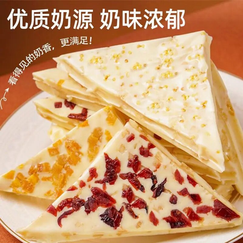 内蒙古千层三角奶皮子鲜果奶味