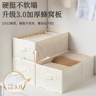 子衣服收纳盒箱放牛仔裤 裤 分格整理袋衣物分隔筐家用衣柜分层