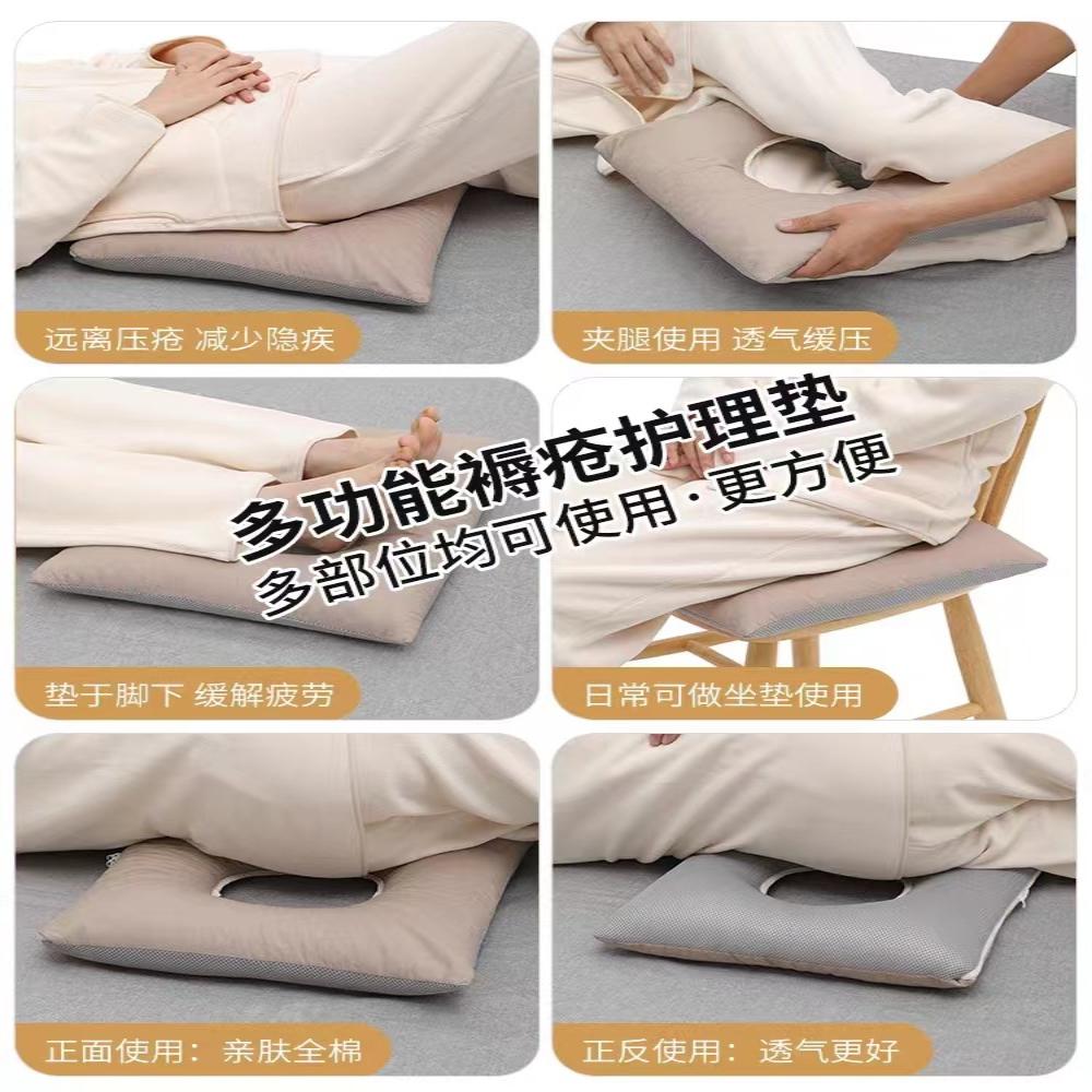 褥疮垫病人瘫痪专用防褥疮气垫圈压疮垫护理用品卧床老人久躺