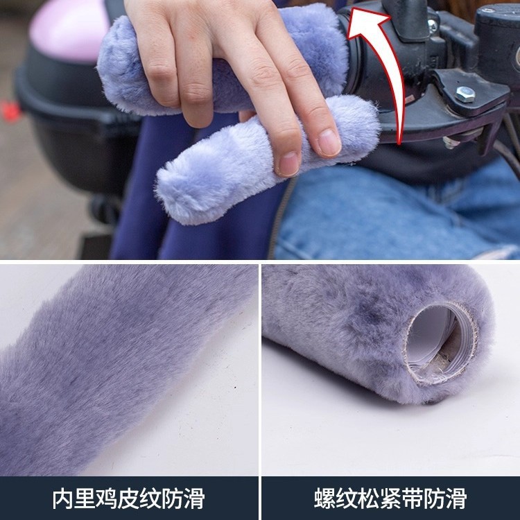 【新人到手八件套立减五元】冬季新款电动车手把套保暖电瓶车三轮