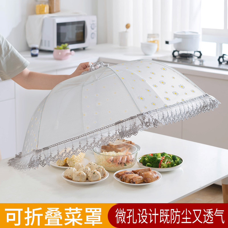 饭菜罩可折叠餐桌罩桌盖菜罩菜盖伞食物防苍蝇大号长方形碗饭罩子