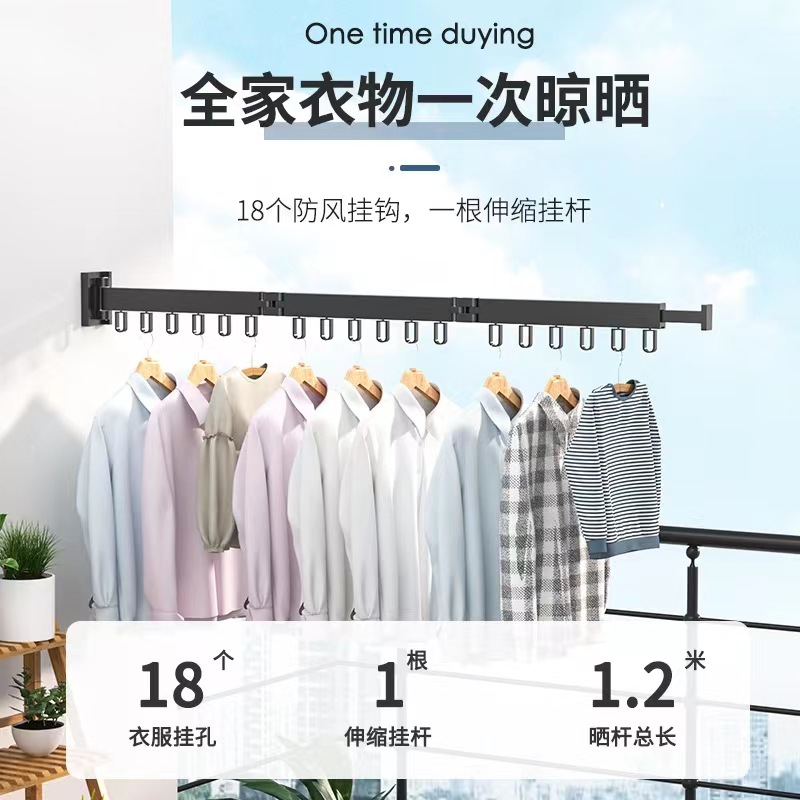 阳台折叠晾衣架壁挂式隐形窗台窗外室内简易晒衣架户外伸缩晾衣杆