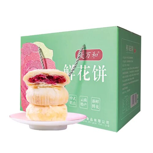 麦万和云南特产玫瑰鲜花饼盒装