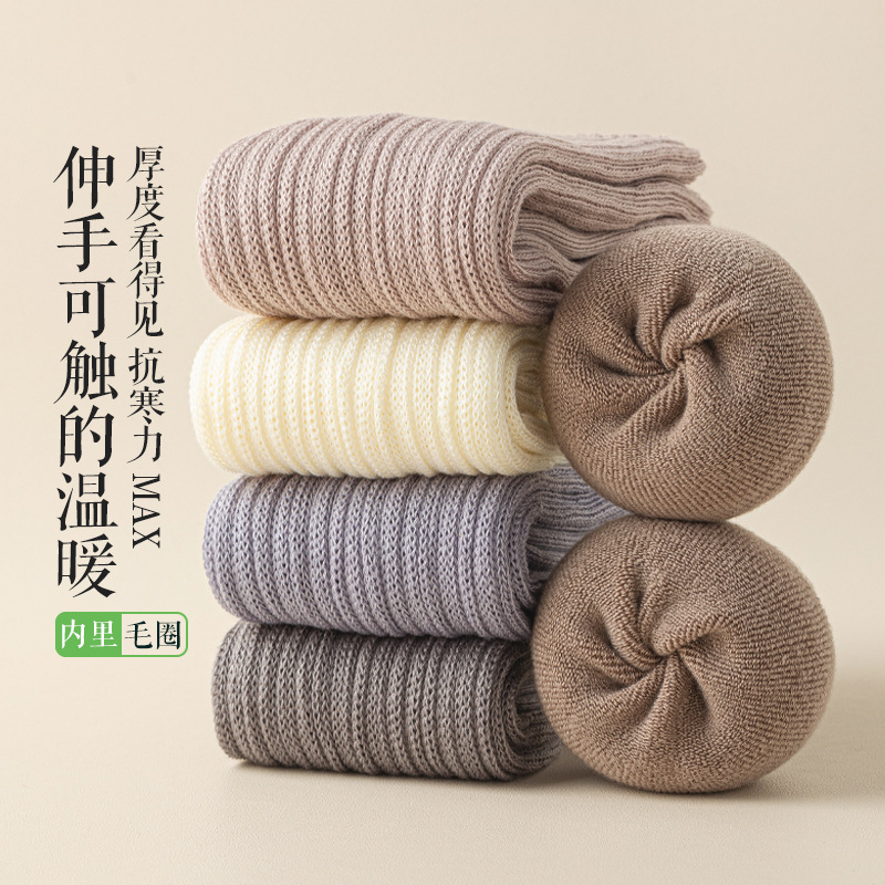 毛圈小腿袜子女秋冬款半截及膝女士堆堆袜加厚保暖蓄热长筒长袜子