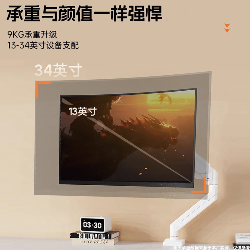 显示器支架气压悬臂底座可升降旋转桌面电脑增高架机械臂免打孔
