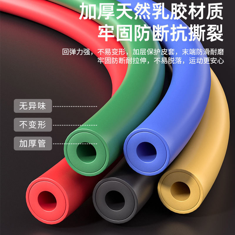 多功能拉力器家用运动健身器材拉力带胸肌训练弹力带11件套拉力绳