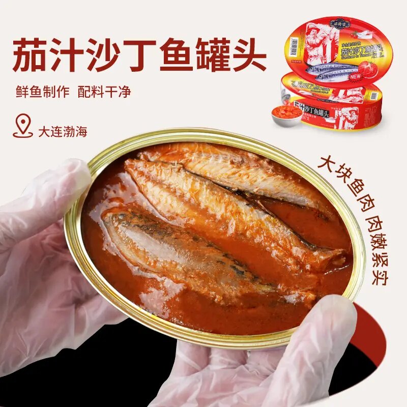 大连茄汁沙丁鱼罐头即食刺少