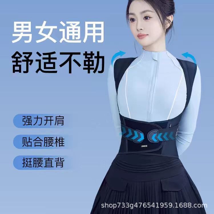 自由穿搭网纱矫正噐多姿态透气性强舒适穿戴雕塑完美身材束缚带