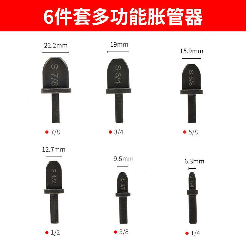 空调铜管扩管器电动胀管器喇叭口扩口器安装维修制冷专用工具神器