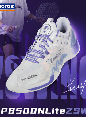 威克多VICTOR胜利羽毛球鞋P8500NLZSW郑思维联名防滑轻量比赛运动