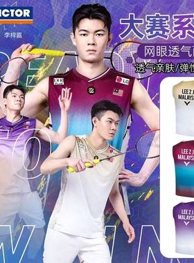 威克多VICTOR胜利55002羽毛球服大赛短袖透气速干李梓嘉专属55003