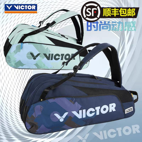 羽毛球包VICTOR/威克多