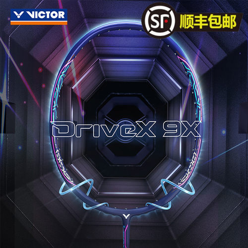 VICTOR羽毛球拍碳纤维攻防兼备