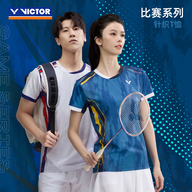 威克多羽毛球服男女款训练针织