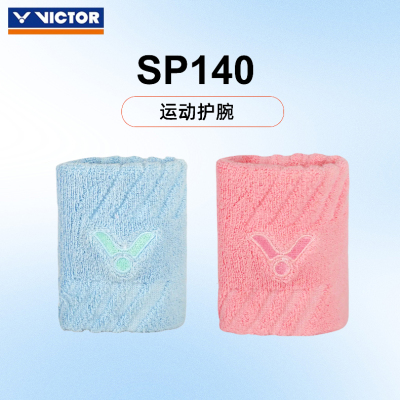 威克多VICTOR透气健身运动护腕