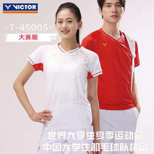 VICTOR针织T恤中国大学生羽毛球