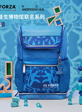 FZFORZA羽毛球包安徒生博物馆联名FZ_TourLine Back Pack HCA双肩