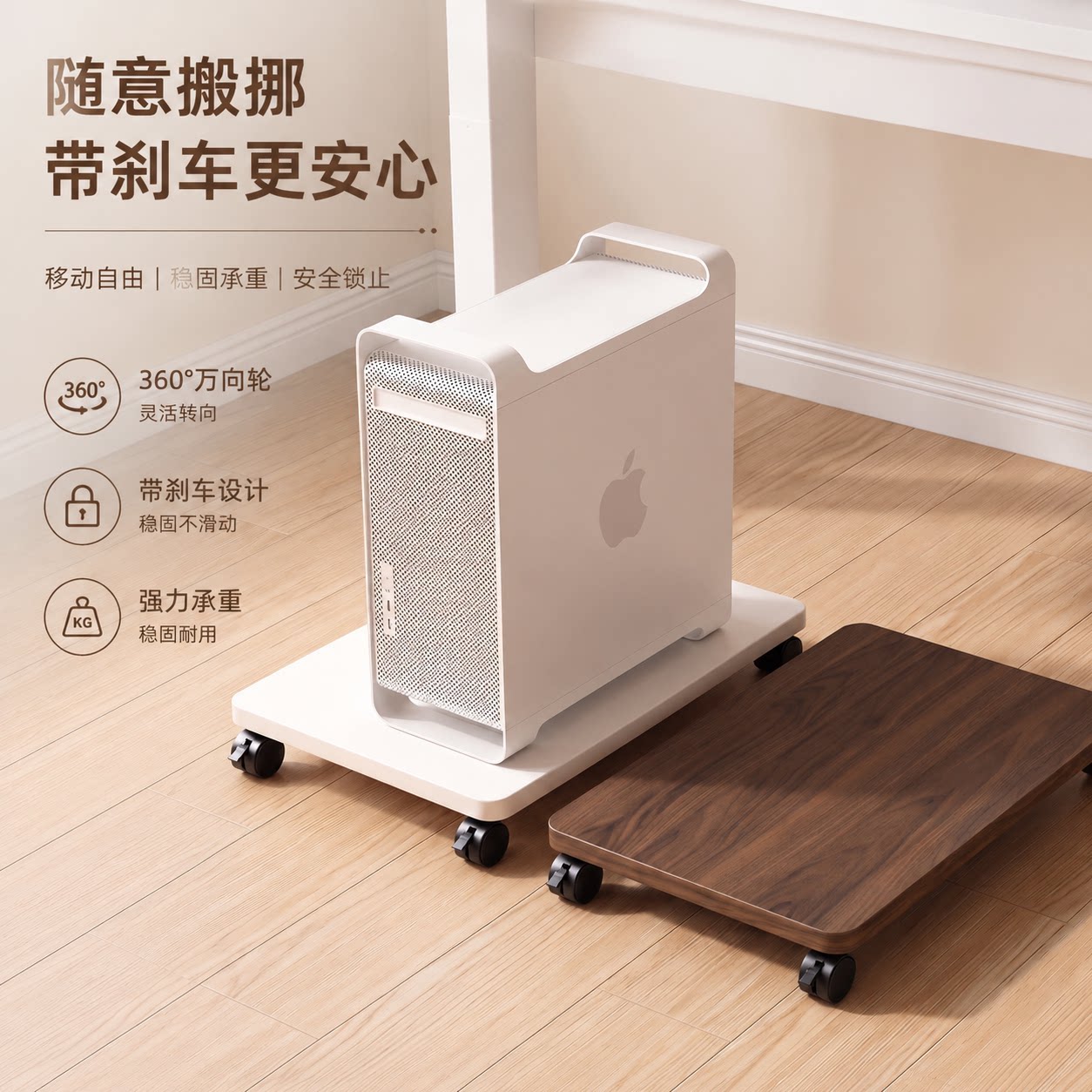 万向轮刹车带收纳箱底座可移动图片