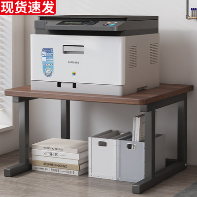 打印机置物架收纳支架办公
