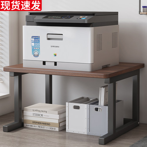 打印机置物架收纳支架办公