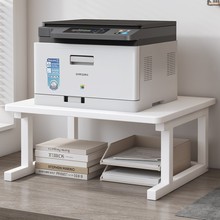 打印机置物架台面小型双层放置架办公室桌面复印机多功能收纳架子