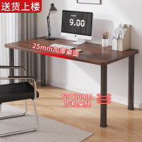 電腦桌臺式家用辦公桌子工作臺